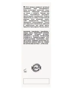 Crème De Masturbation Natural CBD 50ml -Sextoys boutique creme de masturbation natural cbd 50ml 3